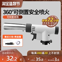 Cassette gas tank spray gun Burning pig hair igniter Baking flamethrower Welding gun flame Household spitfire gun spitfire head