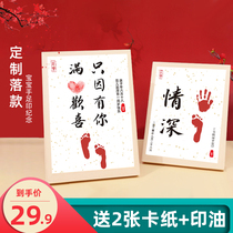  (Official flagship store)Baby hand and foot prints souvenirs contentment painting full moon 100-day-old hand and foot prints
