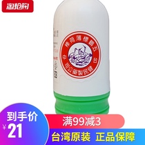 Taiwan procurement Taiwan Wuhe standard mint ingots Mint sticks 14 5g 2 bottles