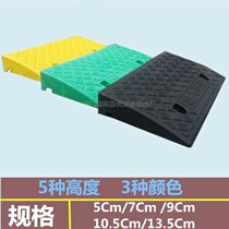 Door steps slope plate Household electric motorcycle step artifact ramp step pad downhill plate teeth