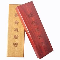 Guanyin printed Taoist instruments Yin Taoist method wooden products 17cm Peach mahogany seal