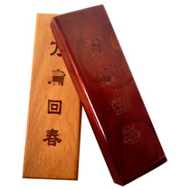 Wan Bing rejuvenation printed Taoist instruments printed Taoist Taoist method wooden supplies 17cm Peach mahogany seal