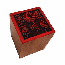 The road is urgent as the law seal Dao seal Daofa wooden supplies 5 cm single-sided printing French seal