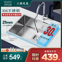 Rifeng stainless steel sink Single tank kitchen sink Large single tank embedded under the table basin Manual sink vegetable sink