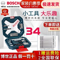 Bosch limited edition 34 pieces of batch head suit impact drill bit twist drill bit electric screw batch head power tool