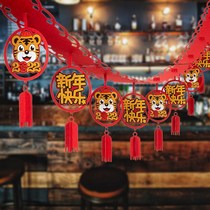 Kindergarten New Years Day Ring Creation New Year small stickers 2022 New Year decoration stickers window stickers creative Spring Festival creative stickers