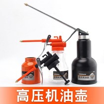 Instrumental Oil Grease Jug Oil Bottle High Pressure Oil Injection Lubrication Long Equipment Manual Oil Pot Steam Retention Tool Mouth Tip Mouth
