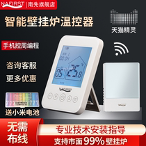 South first NAFIRST wall-mounted furnace thermostat wireless wired floor heating smart WIFI mobile phone APP remote control