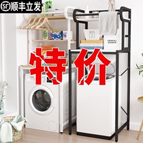 Washing machine storage rack Bathroom drum Floor-to-ceiling bathroom toilet Storage rack above the toilet Balcony storage rack