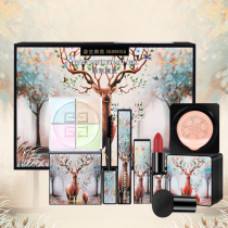 Cosmetics set makeup full set combination student female Beginner Novice light beauty official flagship store