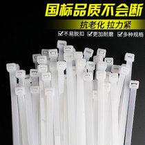 National standard self-locking nylon plastic cable tie 5*300 4*250 4*150 4*200 3*100 white Black