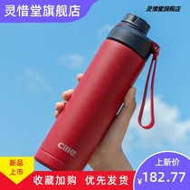 Thermos 316 stainless steel water cup large capacity men and women sports portable cup students outdoor kettle