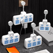 Bull multi-function socket USB household converter expansion plug-in cable board independent switch electrical plug