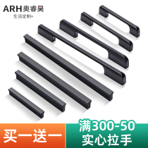 Extended cabinet door handle Modern simple high-grade European black cabinet drawer cabinet Wardrobe door handle Minimalist