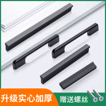 Wardrobe handle Modern simple high-grade European black T-cabinet wardrobe drawer door Aluminum alloy door handle