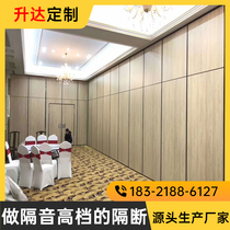Hotel activity partition wall banquet hall hotel box solid wood partition door mobile screen soundproof hanging rail folding door