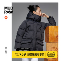 Mud claw womens Down Jacket Womens windproof thick ski jacket winter white duck down coat 2021 Winter new products