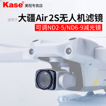 kase card color Dajiang drone filter for DJI Dajiang Air 2s aerial camera adjustable ND2-5 adjustable ND6-9 dimming filter set