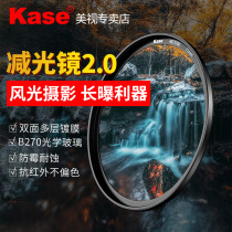 Kase card color ND1000 reducer second generation scratch-proof ND64ND8 gray density mirror 49 55 58 67 72 77 82mm