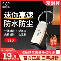 Patriots U Pan 32g Genuine High Speed Mini U Pan Custom Logo Lettering Large Capacity Small Cell Phone Computer Dual-use U Pan Car On-board U Pan U268 Metal Personality Creative Cute Woman