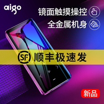 (SF Express) Patriot Bluetooth external Playback mp3 Walkman student version MP4 small portable MP3-501 music player recorder listen to songs novel touch button play