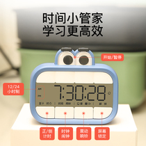 Net red brushing timer learning special door reminder alarm clock integrated children home reminder artifact self-discipline