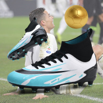 Messi Cro Assassin Football Shoes Men And Women TF Breaking Nails Ag Long Nails Children Boy Students Adults Training Little Li Zi