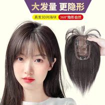 3d air bangs wig female real human hair incognito cover white hair top hair patch pad hair fake bangs wig pieces