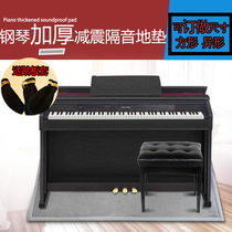 Piano sound-proof mat carpet floor mat household silent sound-absorbing mat shock-absorbing moisture-proof piano pad sound-absorbing sponge noise reduction