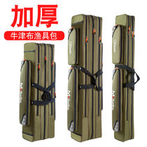 Fishing gear Fishing Rod Bag Fishing Bag Sea Rod Bag Sea Rod Bag waterproof and abrasion resistant 1 25 m Two layers of fish kits New