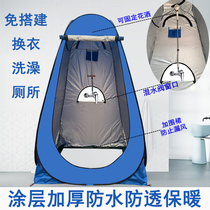 Fishing shed single-person warm shed tent outdoor cold cotton wind proof special ice fishing tent for winter fishing and thick bath