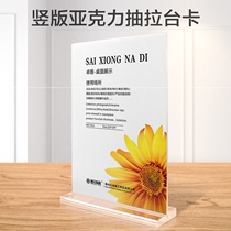 New A4 drawbench sign-frame acrylic billboard A5 stand for display table menu table menu table card double