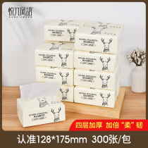 Pleasant Bamboo Wind log embossed face towels sanitary paper towels paper extraction paper 4 floors 30 bags Home affordable Clothing Whole Boxes