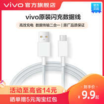vivo original flash charging data cable usb-type-c interface charging cable Original compatible with Android Huawei Xiaomi