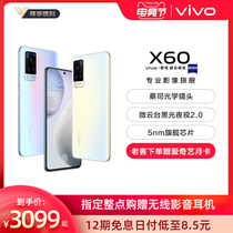(12-term interest-free)vivo X60 5G new camera smart game mobile phone large memory ultra-clear ZEISS lens vivo mobile phone official flagship store official website X60 vivox