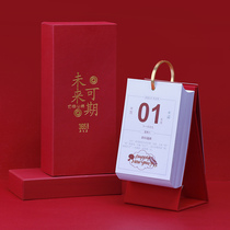 2022 Year of the Tiger calendar desktop ornaments desk calendar calendar small calendar plan this New Years gift every day one page gift hand tear up the page countdown calendar business office can be customized enterprise LOGO