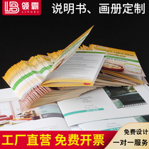 Manual picture album custom paper bag leaflet certificate booklet sample magazine advertising book printing custom