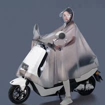 Shuang S electric battery motorcycle raincoat long full body riding summer rain-proof new single poncho for men and women