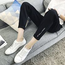 GD Quan Zhilong pants of the same style jeans mens Korean version of the trend slim-fit black nine-point pants student casual pants
