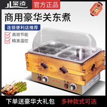 Juling Oden machine Commercial electric oden griddle pot noodle cooking stove Skewer incense equipment Pot Malatang machine