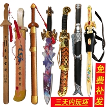 Wooden sword childrens toys wooden sword ancient style Blue Dragon Sword performance props boy bamboo wood sword set