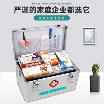 Medical box Large capacity family emergency medicine multi-layer full set of small storage box Medical treatment visit empty box