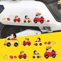 Car stickers Crayon Shin personality funny cartoon creative motorcycle cute decoration electric car occlusion sticker art