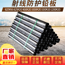 Medical radiation protection lead plate X-ray room Dental oral pet room CTDR ray protection lead plate cutable lead skin