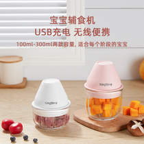 Mini food supplement machine small household baby cooking machine multi-function mixing baby electric juice grinding meat grinder