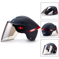Four Seasons Electric Motorcycle Battery Car Helmet Gray Mens Womens Day Sunscreen Semi-Cute Universal Helmet
