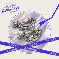 DiscoKi piercing titanium steel earrings 2023 trendy in-line thin rod Japanese and Korean style niche design sense for men and women