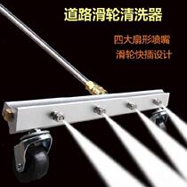 High power portable good accommodating belt wheel municipal accessories road large area cleaning pulley cleaner Divine Instrumental Chassis