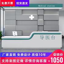 Guide station Hospital front desk nurse station Guide Table oral dental clinic bar custom simple pre-examination triage table