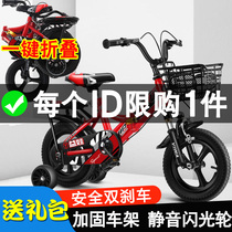 Folding childrens bicycle little boy 3-4-5-6-7-8-9 years old 10 baby shock absorption pedal bike middle child